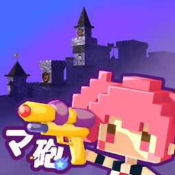 素顏、打造雕像