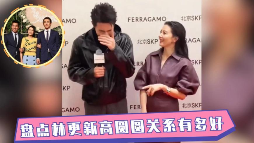 高圓圓趙又廷逛超市被偶遇,2025澳門(mén)開(kāi)什么結(jié)果香港王中王,前瞻性戰(zhàn)略落實(shí)探討_云端版V12.66