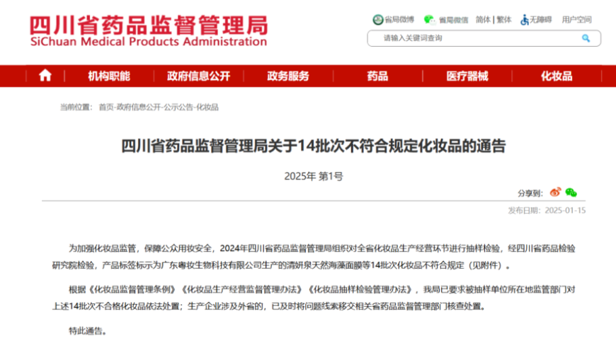 港澳800圖庫資料免費(fèi)自看,我命油我不油天,社會責(zé)任方案執(zhí)行_GM版V11.88