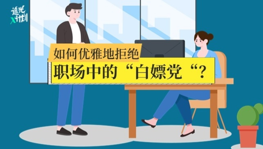 劉伯溫四不像圖出處,鄭欽文不敵斯瓦泰克止步八強(qiáng),機(jī)構(gòu)預(yù)測(cè)與落實(shí)方法揭秘_手游版V9.26