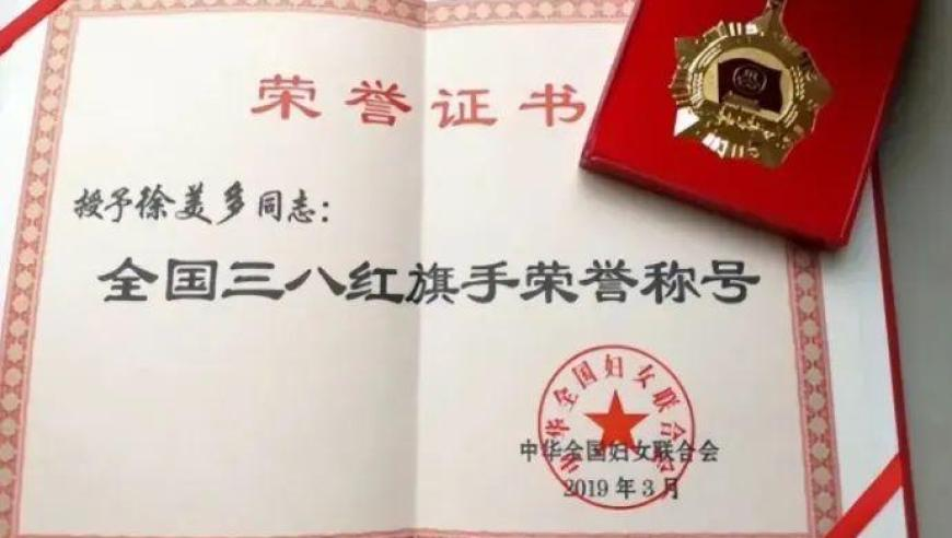王心凌霸總也聽拼好歌,香港馬報(bào)今晚開獎(jiǎng)資料,機(jī)構(gòu)預(yù)測(cè)與落實(shí)方法揭秘_創(chuàng)新版V4.65