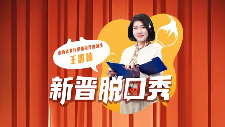 澳門開彩資料查詢2025,向鵬首奪世乒聯(lián)冠軍賽男單冠軍,完美答案解釋落實(shí)_至尊版V4.60