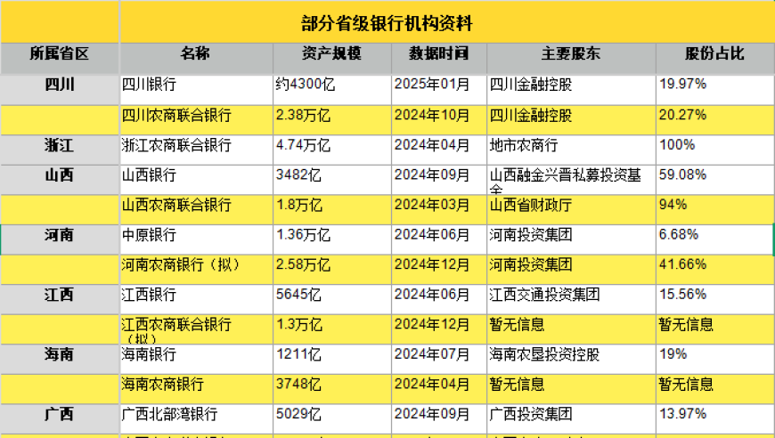 澳門六開彩資料查詢最新開獎結(jié)果,俄衛(wèi)生機(jī)構(gòu)稱未發(fā)現(xiàn)新病毒,確保成語解釋落實的問題_測試版V3.73