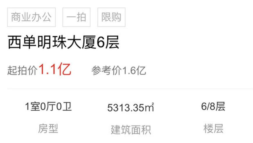 余承東自曝余大嘴外號由來,澳門資料免費(fèi)正版資料大全,決策資料解釋落實_升級版V6.82
