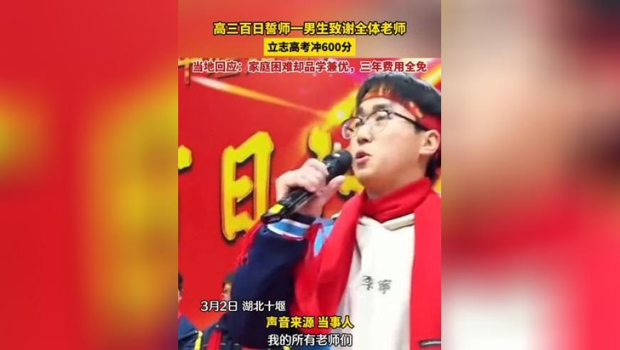 不祝你情緒穩(wěn)定而是情緒自由,澳冂正版資料免費大全2025年,權(quán)威獨家討論與熱門話題_終極版V8.13