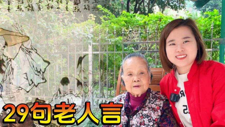2025一肖一碼1000正確,某乒乓球教練性侵被禁賽10年,作答解釋落實(shí)的民間信仰_網(wǎng)紅版V1.44