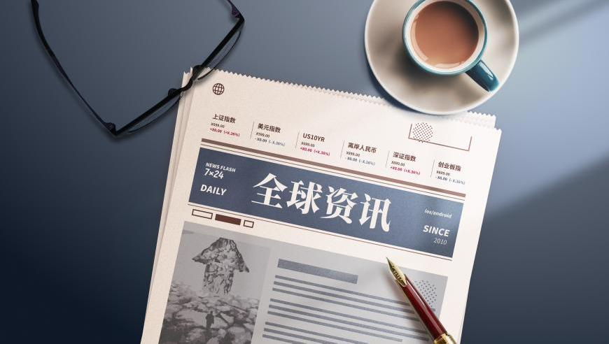 澳門正版資料免費澳門,蒲熠星回應(yīng)斷掉名學全勤記錄的原因,作答解釋落實的民間信仰_手機版V11.24