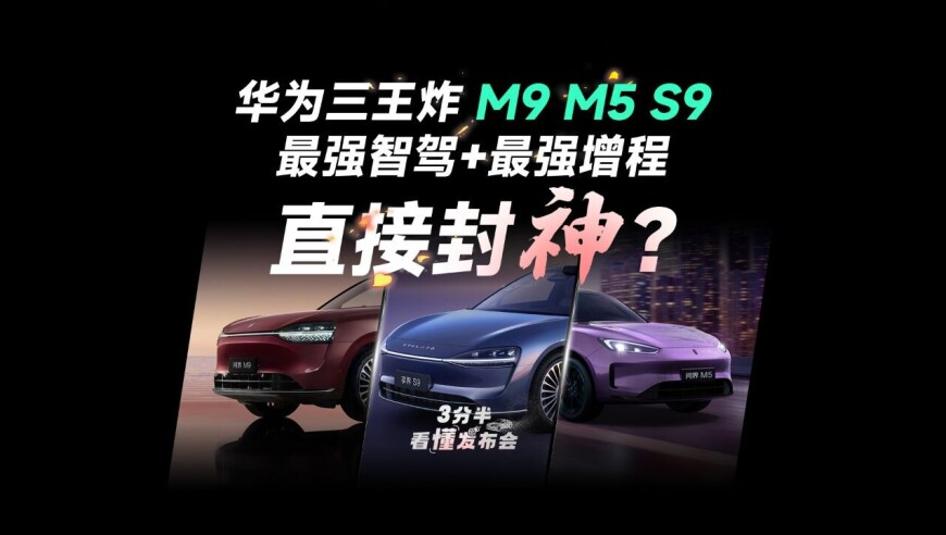 哪吒2延長(zhǎng)上映至3月30日,打開(kāi)澳門(mén)免費(fèi)資料大全1877,多元化方案執(zhí)行策略_精英版V14.82