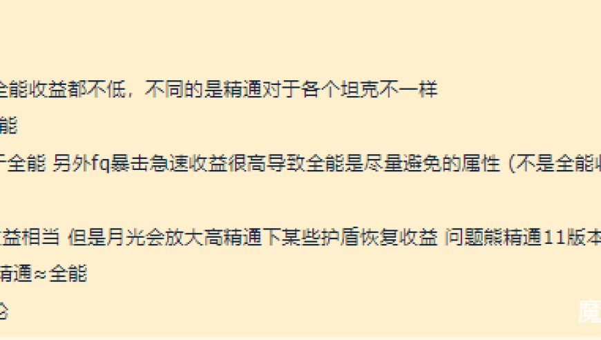 2025澳門六今晚開獎記錄澳門六開彩資料查詢最新2025年香港今晚特馬開什么2,孟子坤回應(yīng),廣泛的解釋落實(shí)方法分析_精簡版V5.71