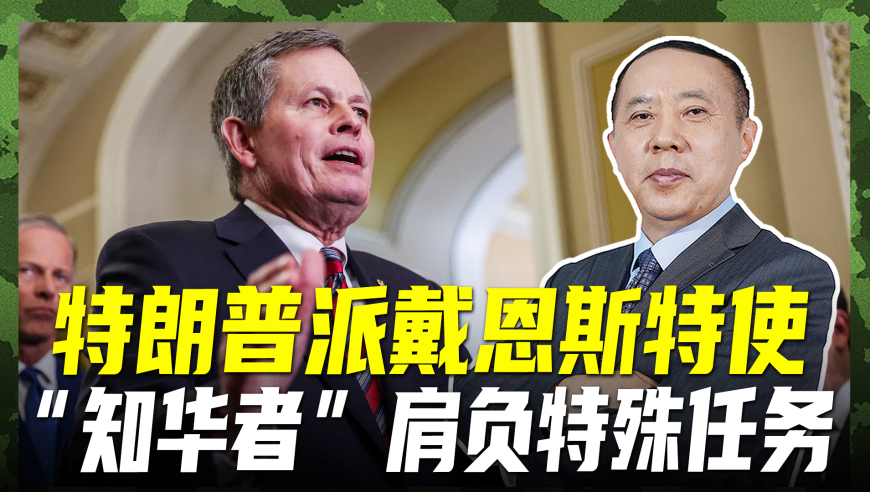 牛彈琴：感覺烏克蘭和美國打了一仗,管家婆三期必內(nèi)必開一期,決策資料解釋落實(shí)_測試版V12.79