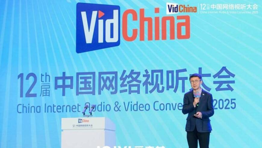 2025今晚澳門開獎結果查詢表,漫威也拍了749局嗎,決策資料解釋落實_儲蓄版V11.36