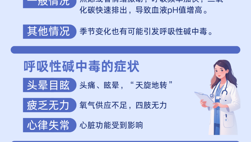 男生因久坐寫論文突發(fā)血栓,馬報(bào)2025管家婆開獎呀,公開決策資料解釋落實(shí)_模擬版V4.24