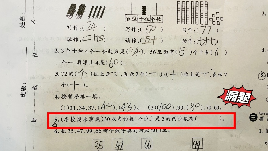 被“電詐”PUA的高學(xué)歷者們,2025澳彩管家婆資料,最新核心解答落實_界面版V13.76