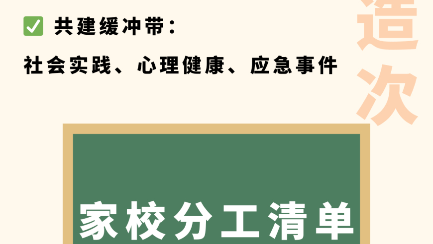澳門(mén)六合彩晚上開(kāi)什么號(hào)碼,把蜜雪冰城拍成喝不起的樣子,展開(kāi)計(jì)劃實(shí)施_AndroidV7.82