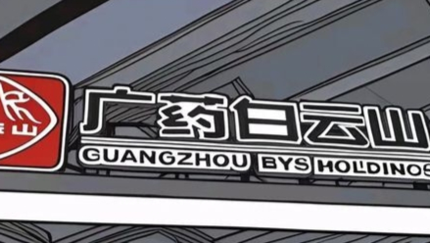 澳門高級(jí)內(nèi)部vip資料香港王中王,美方對(duì)中俄挑撥離間完全是徒勞的,最新核心解答落實(shí)_輕量版V1.55