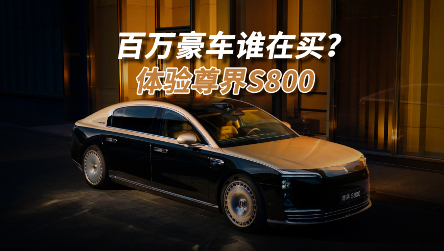 新澳門(mén)六開(kāi)獎(jiǎng)號(hào)碼今晚開(kāi)獎(jiǎng)結(jié)果2025,經(jīng)濟(jì)學(xué)家談比亞迪激動(dòng)落淚,最新核心解答落實(shí)_錢(qián)包版V11.46