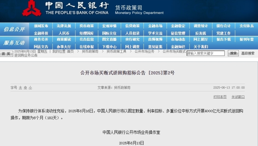中國(guó)電信聯(lián)通漲超5%,奧門王中王6649hott,最新核心解答落實(shí)_試用版V15.47
