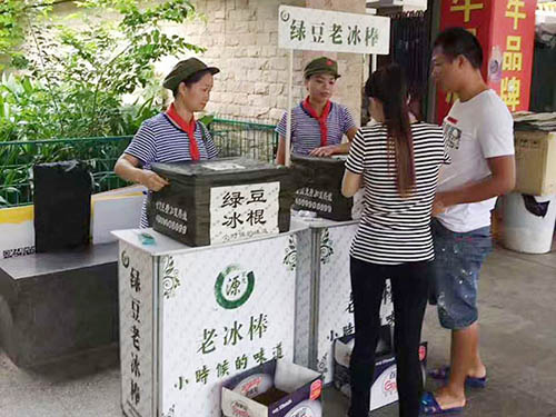 擺賣攤位