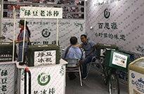 深圳會展中心珠三角自主創(chuàng)業(yè)展